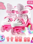 Patines para Niños